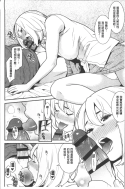 Page 153 of Heartful Home