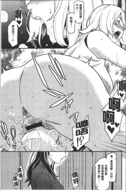 Page 156 of Heartful Home