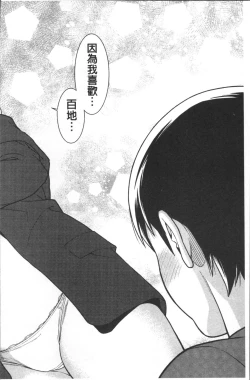 Page 167 of Heartful Home