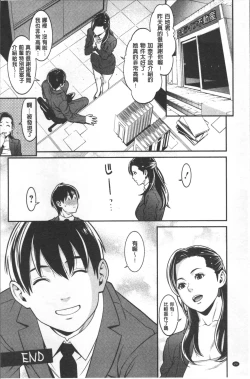 Page 23 of Heartful Home