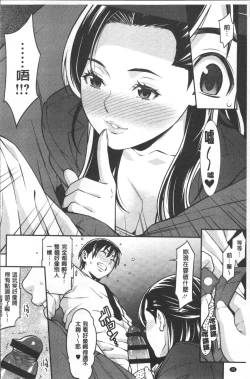 Page 51 of Heartful Home