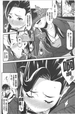 Page 53 of Heartful Home