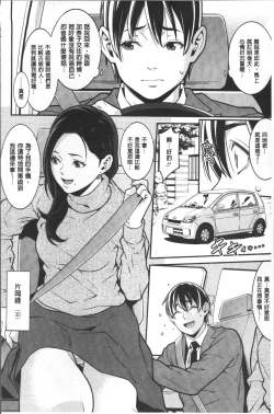 Page 65 of Heartful Home