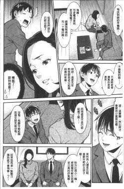 Page 67 of Heartful Home