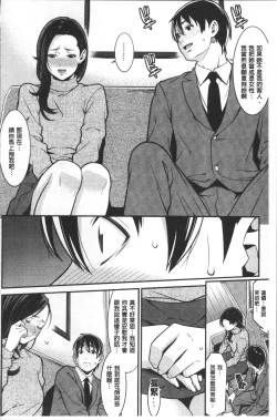 Page 69 of Heartful Home