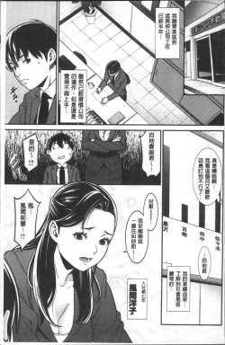 Page 8 of Heartful Home