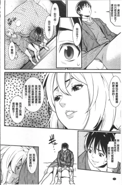 Page 95 of Heartful Home