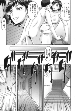 Page 107 of Prolog + Falsehood Ch. 1-4