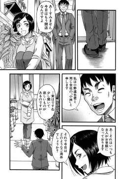 Page 125 of Prolog + Falsehood Ch. 1-4