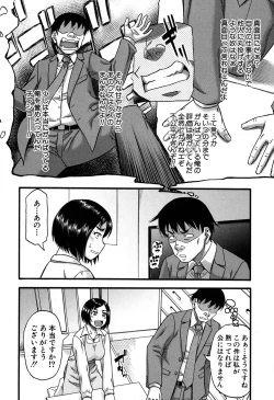 Page 128 of Prolog + Falsehood Ch. 1-4