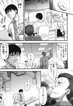 Page 21 of Prolog + Falsehood Ch. 1-4