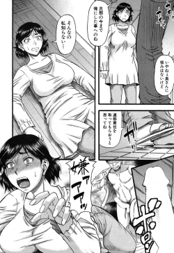 Page 30 of Prolog + Falsehood Ch. 1-4