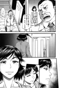 Page 61 of Prolog + Falsehood Ch. 1-4