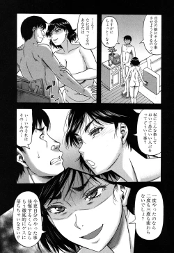 Page 63 of Prolog + Falsehood Ch. 1-4