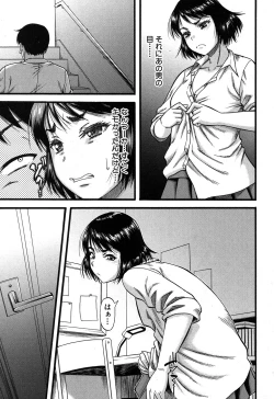 Page 67 of Prolog + Falsehood Ch. 1-4