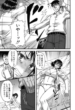 Page 71 of Prolog + Falsehood Ch. 1-4