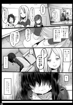 Page 2 of Randoseru Enkou Nisshi