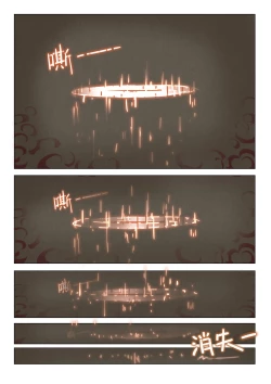 Page 24 of Houkai 3rd Hon