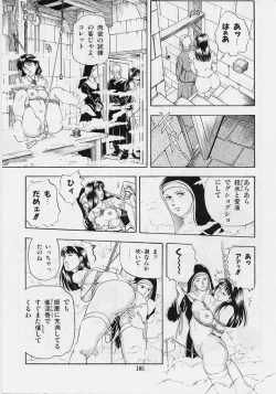 Page 107 of Kaze no Higashi no Tuki no Mori