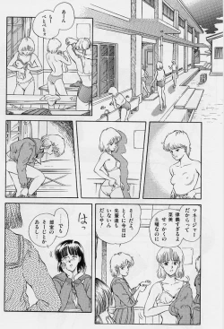 Page 72 of Kaze no Higashi no Tuki no Mori