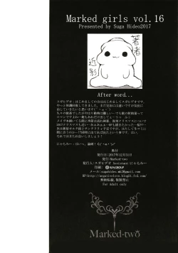 Page 21 of Marked Girls Vol. 16