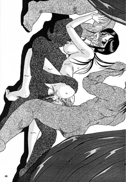 Page 27 of Ten wo Kiru Nan Demo-R