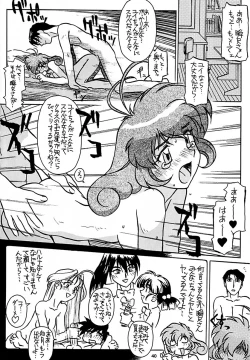 Page 39 of Ten wo Kiru Nan Demo-R