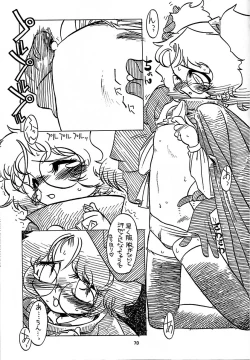 Page 72 of Ten wo Kiru Nan Demo-R