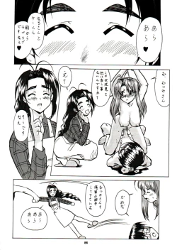 Page 85 of Ten wo Kiru Nan Demo-R