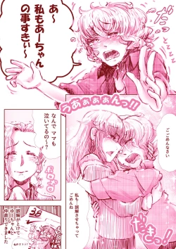 Page 20 of Yuri Manga