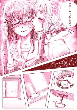 Page 5 of Yuri Manga