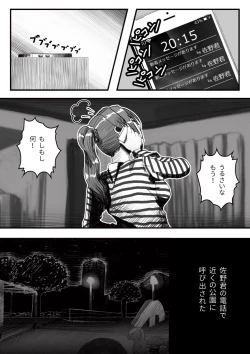 Page 14 of My Student