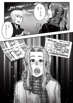 Page 15 of My Student