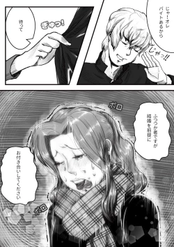 Page 17 of My Student