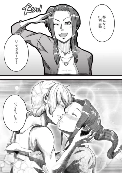 Page 19 of My Student