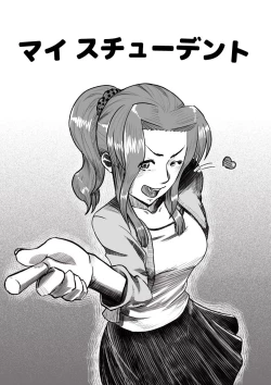 Page 1 of My Student