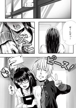 Page 22 of My Student