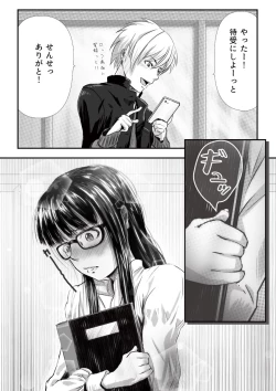 Page 23 of My Student