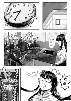 Page 24 of My Student