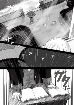 Page 33 of My Student