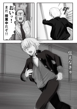 Page 34 of My Student