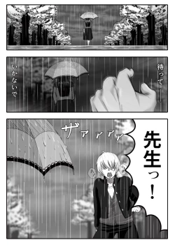 Page 35 of My Student