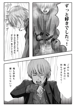 Page 36 of My Student