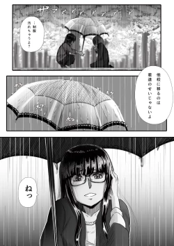 Page 37 of My Student