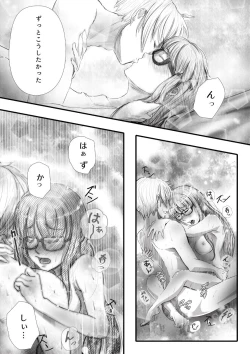 Page 40 of My Student