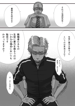 Page 47 of My Student