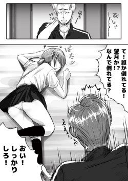 Page 49 of My Student