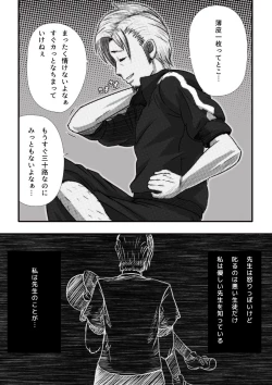 Page 53 of My Student