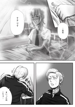 Page 54 of My Student