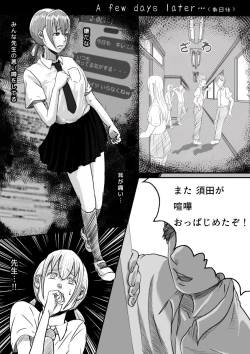 Page 56 of My Student